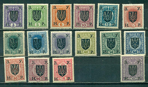 Западная Украина, 1919, Надпечатка на марках Австрии. 16 марок Западная Украина, 1919, Надпечатка на марках Австрии. 16 марок